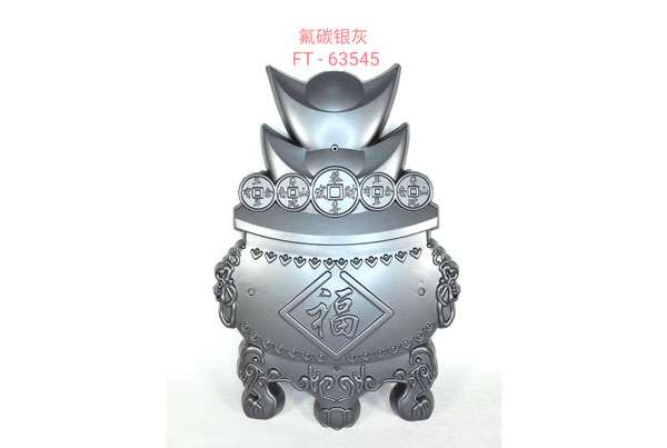 超耐候粉末塗料