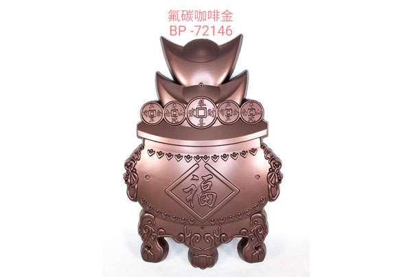 超耐候粉（fěn）末塗料