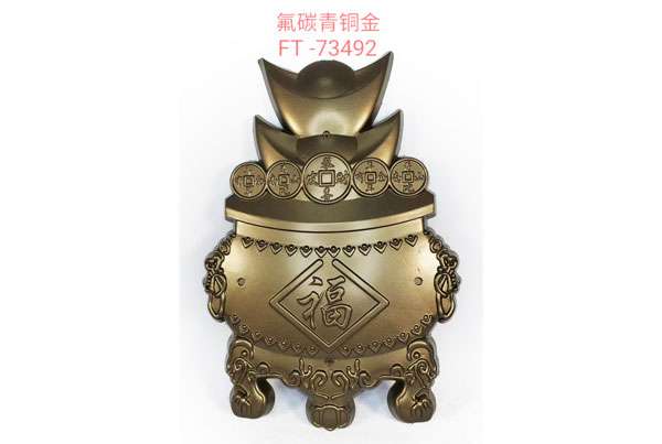 超耐候粉末（mò）塗料